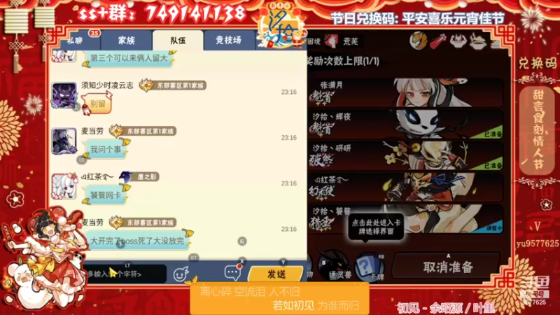 【2022-02-15 23点场】七忆鱼793：二服 没事干了怎么办