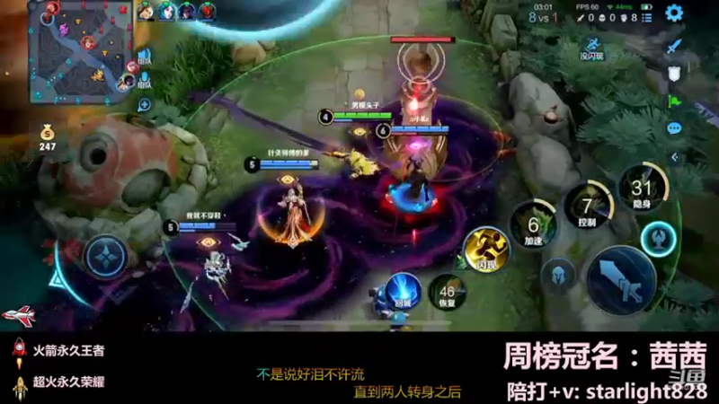 【2022-02-15 22点场】三藏Star：【护国神辅】节奏大师，诸位爷里面请