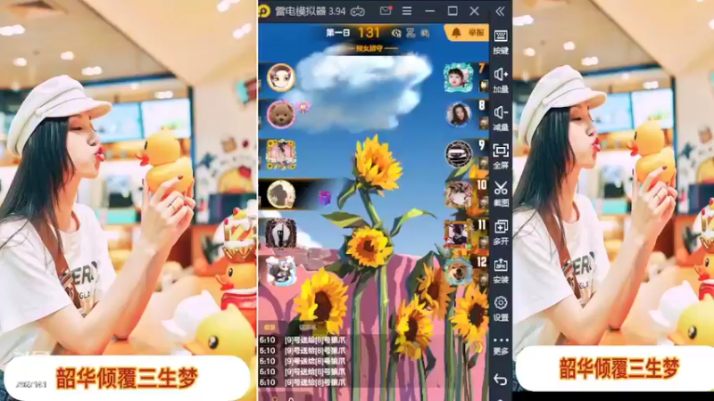 【2022-02-11 16点场】向南不难阿：#天天狼人#一生爱上上千百回。