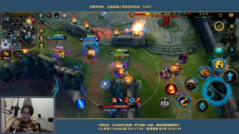 【2022-02-15 20点场】主任5748：⚡亚索人柱力+元宵节⚡