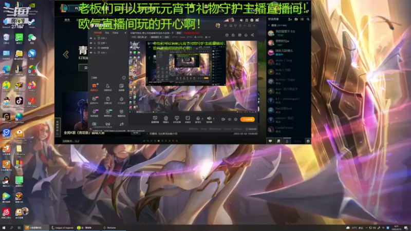 【2022-02-15 06点场】27157丶Calvin：元宵节快乐 想上车的老板关注办卡支持一下