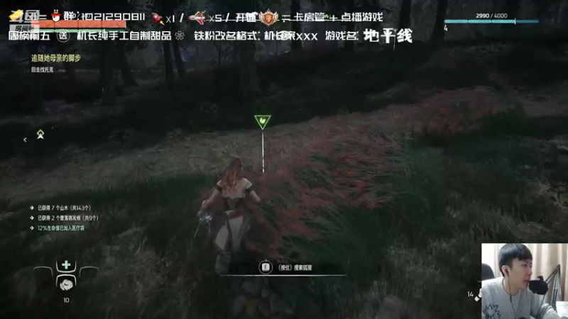【2022-02-16 17点场】机长YG：【机长】地平线！直播预热！！