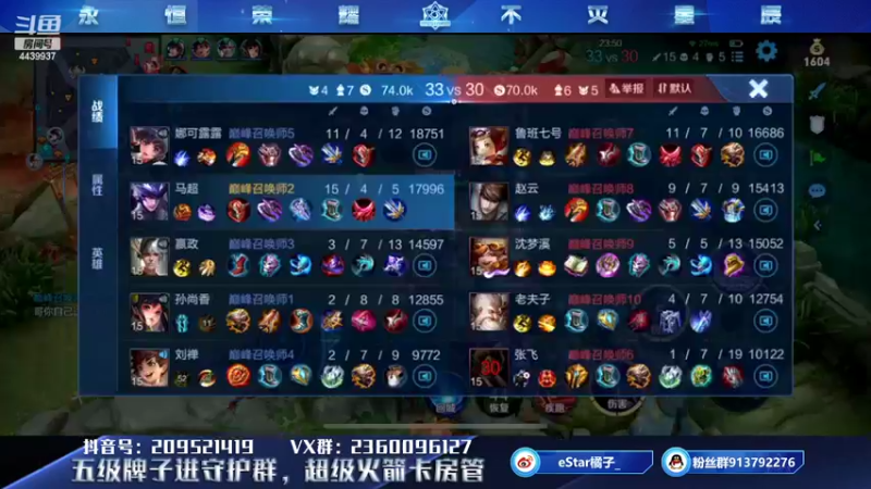 【2022-02-16 18点场】eStarPro橘子：对抗库的很多细节