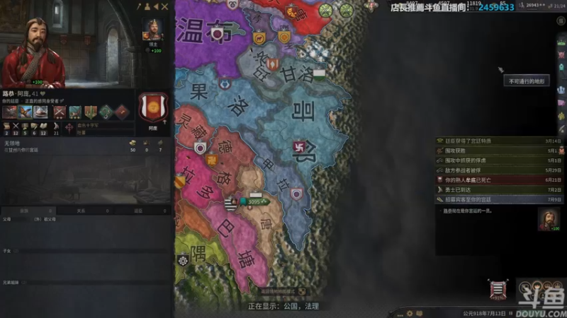 【2022-02-13 13点场】店長推薦Official：【店长推荐】秃子主播中老年直播间