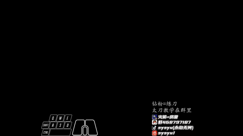 【2022-02-12 10点场】sysyu：平平无奇的修罗榜榜一