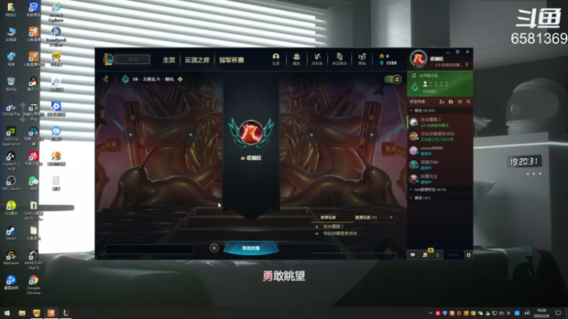 【2022-02-08 19点场】逗药：日常娱乐！ 6581369