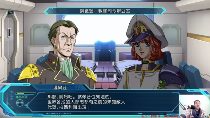 【2022-02-15 23点场】真虎龙王：机战：白天热晚上冷，昼夜温差好大。