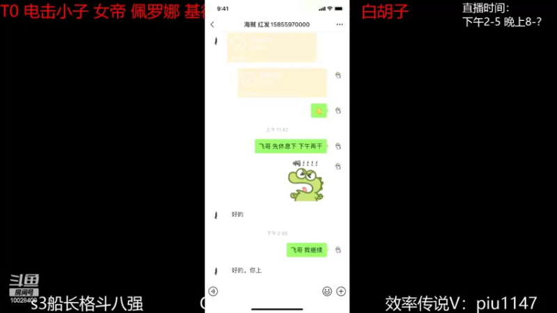 【2022-02-12 14点场】丨486小哥丨：兄弟们 罗超级变态