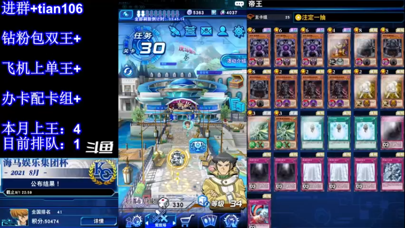 【2022-02-15 22点场】賤丶大骚賤：继续决斗王