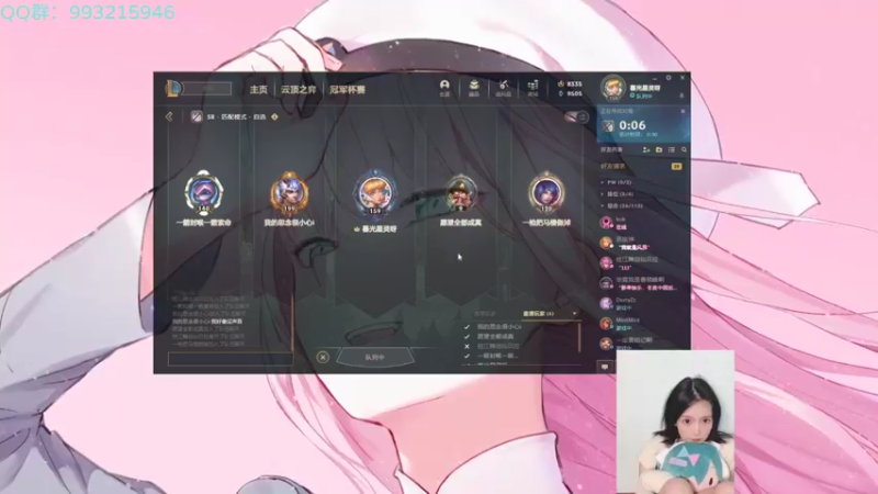 【2022-02-11 21点场】哎呀朝朝：朝朝:没有金克斯就开混