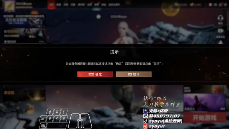 【2022-02-15 10点场】sysyu：解读新版本上个修罗榜第一！