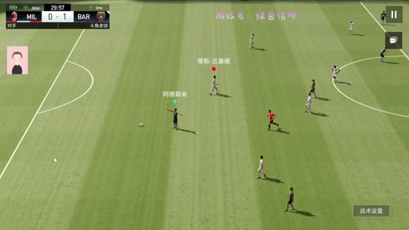 【2022-02-15 14点场】徐兴发1993：绿茵信仰冲锋测试-第33天