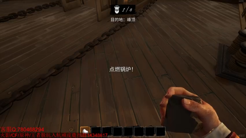 【2022-02-16 02点场】ice秋风：开船时间        6866