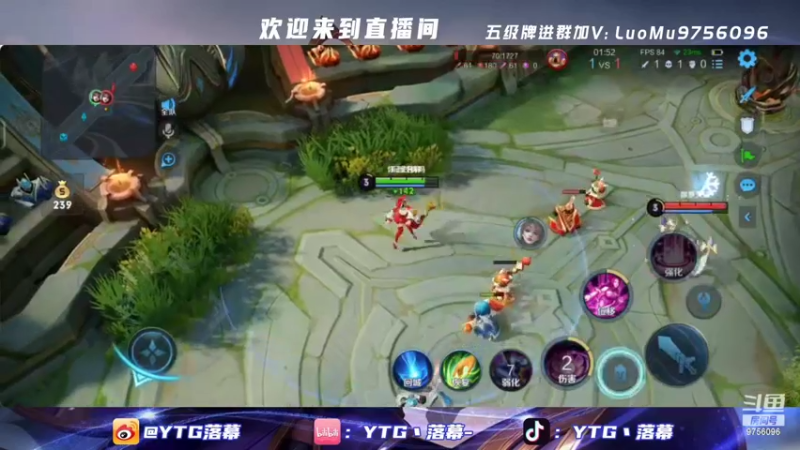 【2022-02-15 17点场】YTG丶落幕：冲击芈月国服