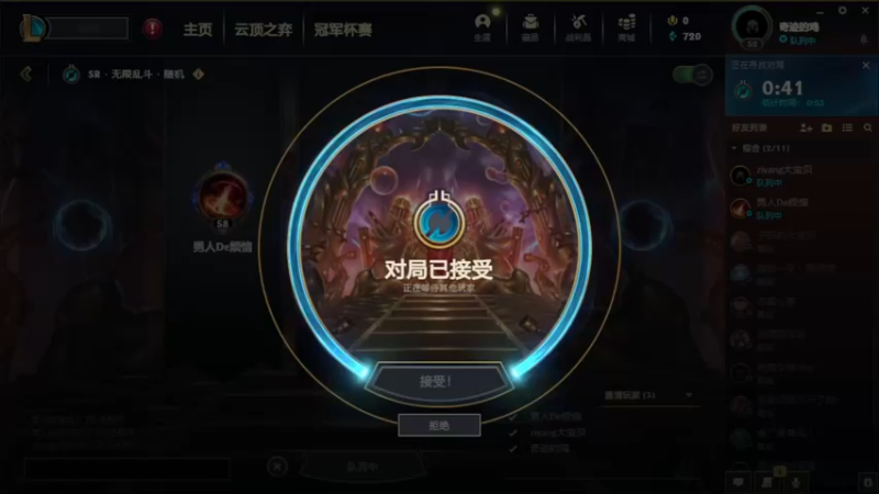 【2022-02-16 20点场】子阳很快乐：无限火力！且看且珍惜。