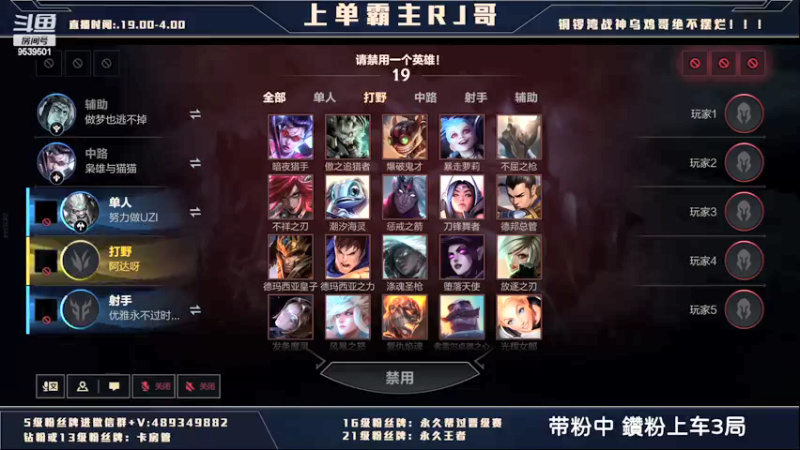 【2022-02-15 22点场】心星丶RJ：王者鸡带粉冲分 有车位