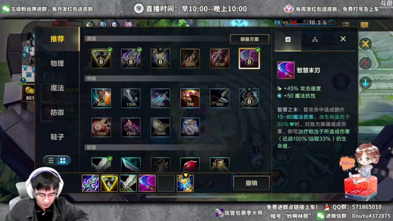 【2022-02-16 21点场】林熙Lxxi：国服第一盲僧带队，免费上车！