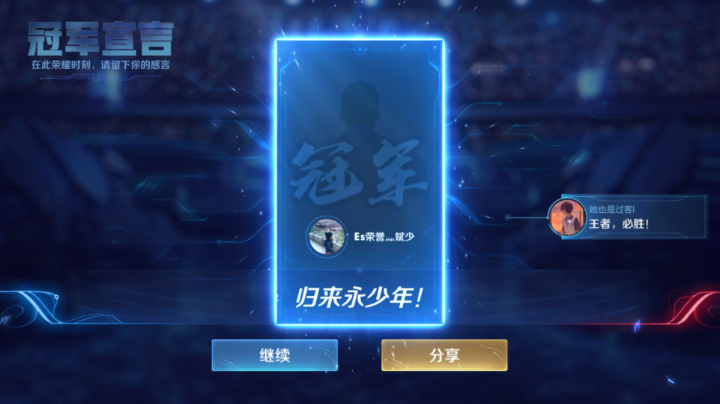 休闲一下