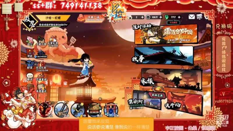 【2022-02-14 00点场】七忆鱼793：二服 今晚做点什么呢