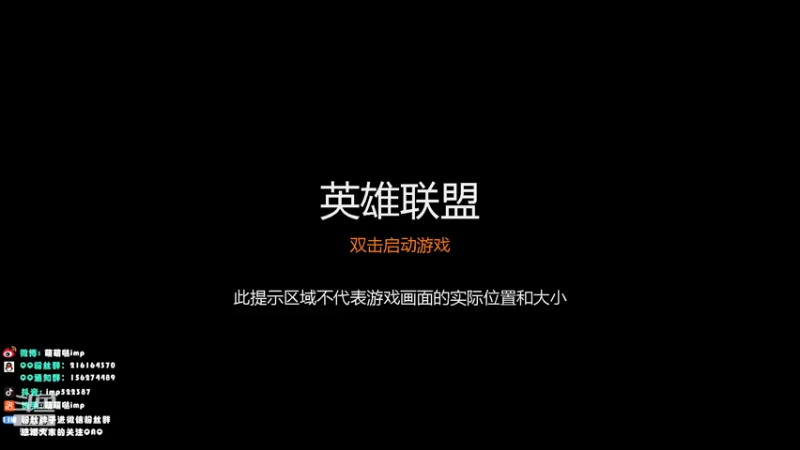 【2022-02-16 17点场】impOUO：安静点打游戏