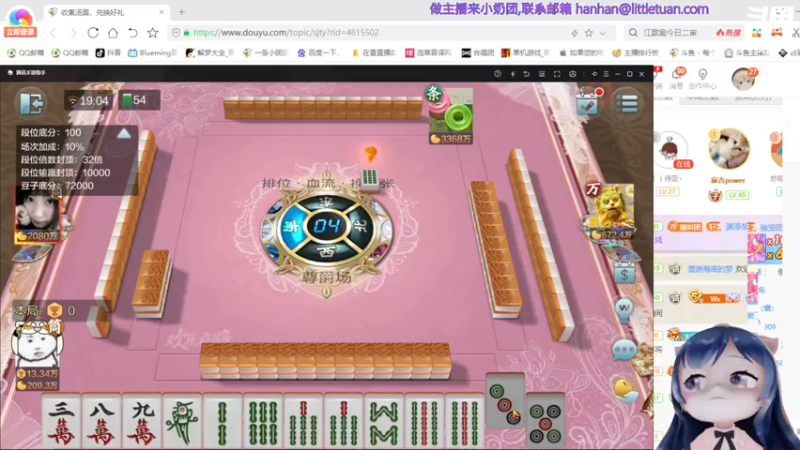 【2022-02-16 19点场】一条小团团OvO：【破防直播间，我破防你也破防】