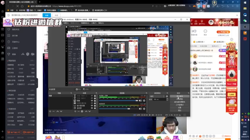 【2022-02-15 22点场】格洛莉娅S：打会三排！