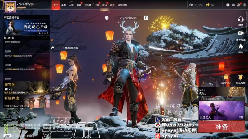 【2022-02-11 16点场】sysyu：平平无奇的修罗榜榜一