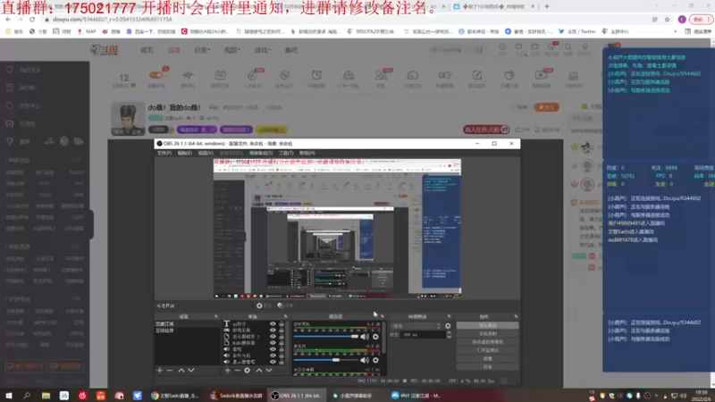 【2022-02-06 20点场】文智Sado：do桑！我的do桑！