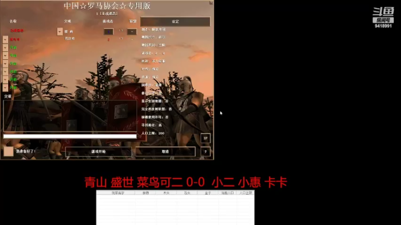 【2022-02-15 13点场】淋淋雨829：圣战迷恋的直播间