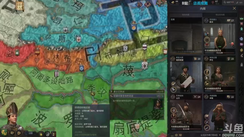 【2022-02-15 16点场】店長推薦Official：【店长推荐】秃子主播中老年直播间