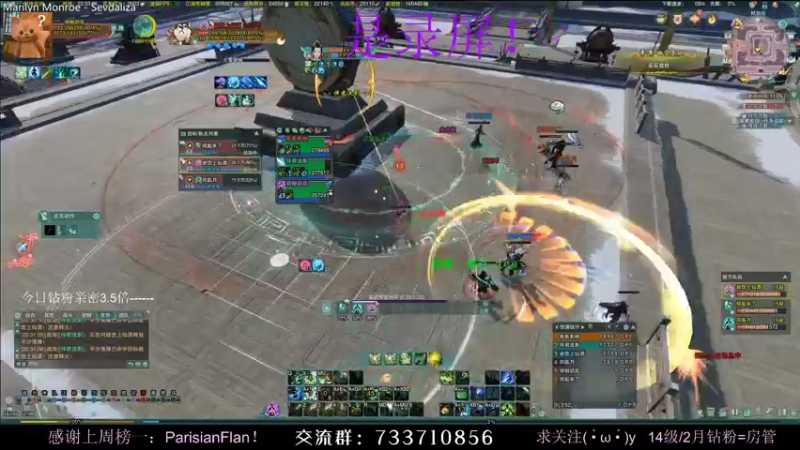 【2022-02-13 05点场】俞白维：【七日挑战】组排明歌花( •̀ ω •́