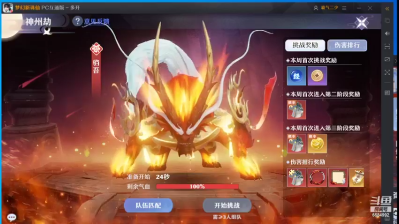 【2022-02-13 21点场】长岛冰茶n：代播打剑三哇