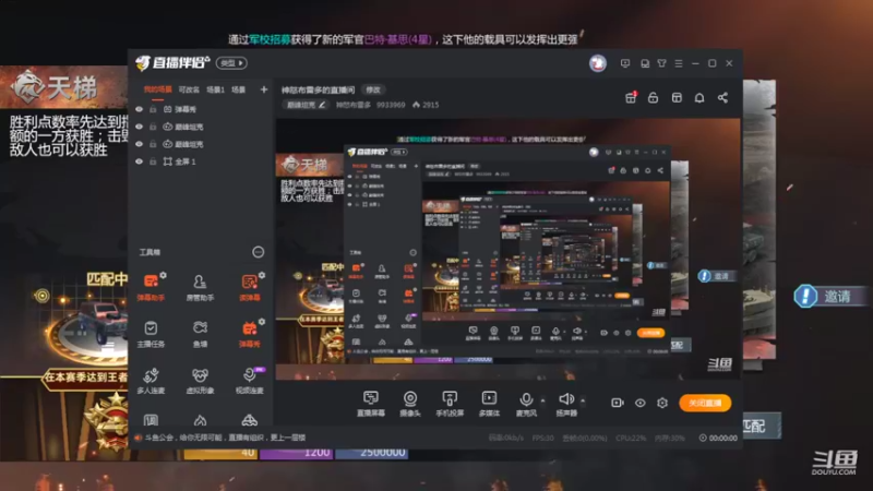 【2022-02-15 22点场】神怒布雷多：神怒布雷多的直播间