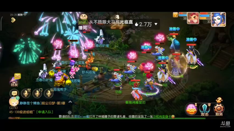 【2022-02-15 20点场】EAS达：梦幻西游手游0.0