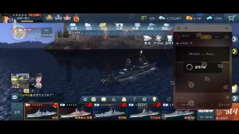 【2022-02-15 21点场】天狼星537169：岛风在线飞