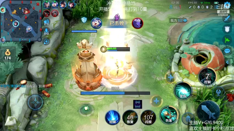 【2022-02-16 10点场】Fly高一刀：高一刀：掌握了上分密码