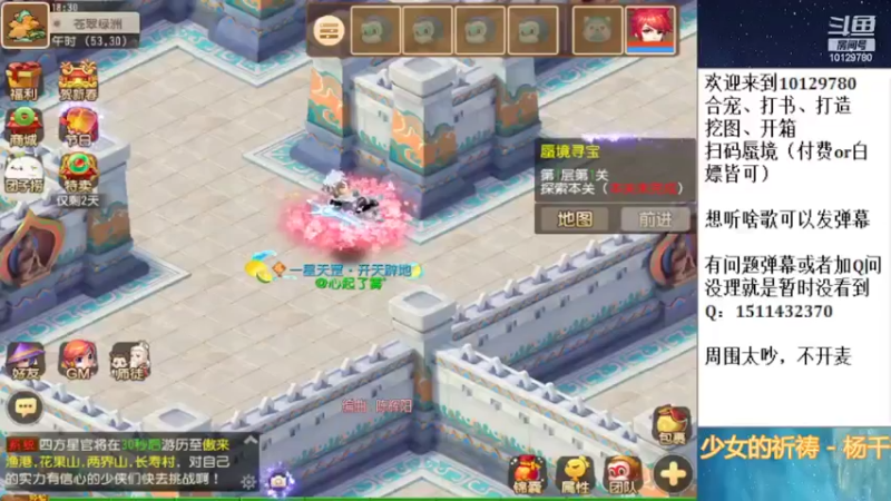 【2022-02-16 18点场】走夜路的老猫：啊哈哈哈哈哈，蜃境来喽~