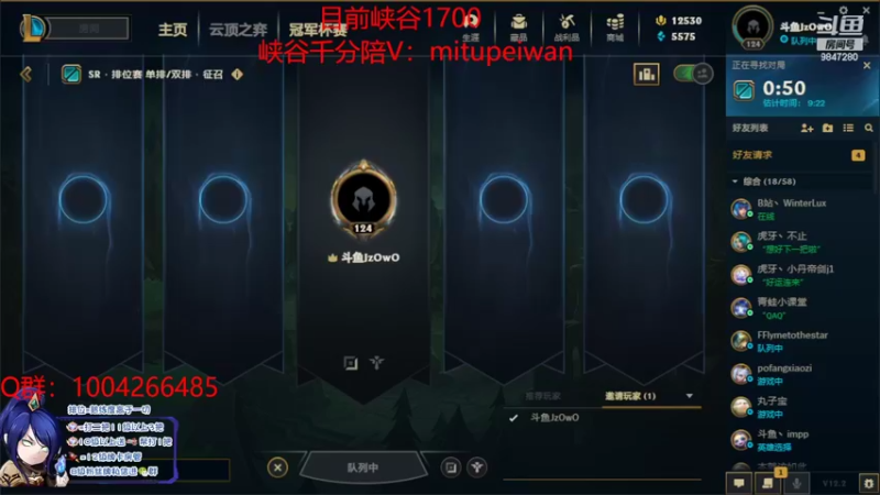 【2022-02-15 21点场】Jz0w0：峡谷之巅菜鸡ad前十开冲