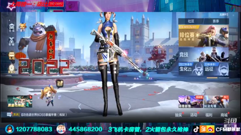【2022-02-15 17点场】默依默：【16号狂送斗鱼毁灭皮肤】