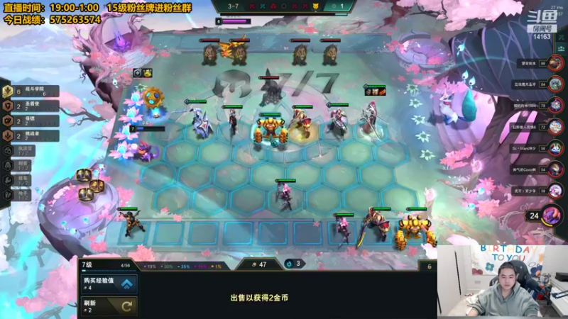 【2022-02-16 00点场】草莓：草莓： 国服赛季末王者开冲~