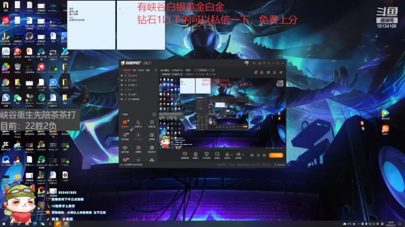 【2022-02-15 20点场】小南阳aks：峡谷重生，20号前千分