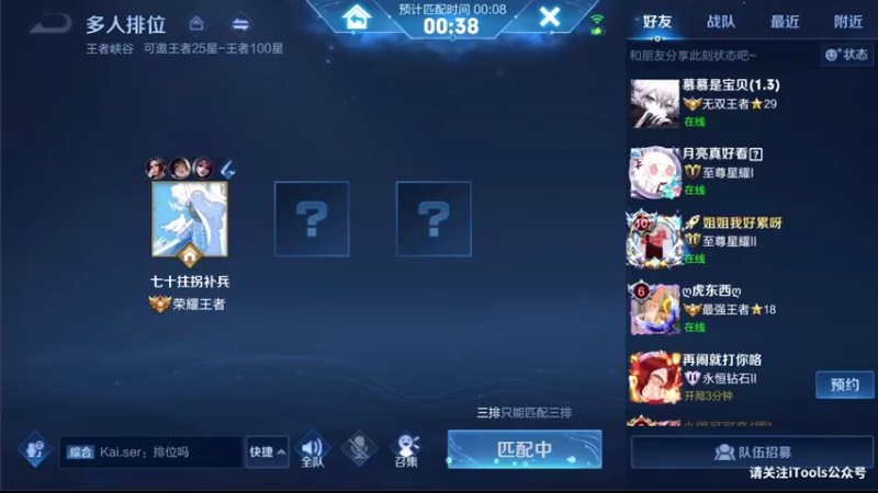 【2022-02-16 11点场】音七Simple：47星婉儿单排专场