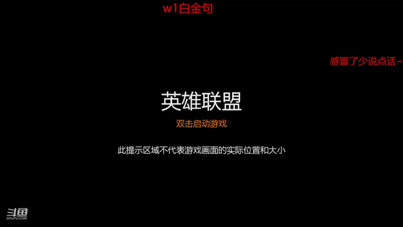 【2022-02-16 08点场】小鱼小鱼吃虾米：二台：LOL早起的鸟儿吃得饱~