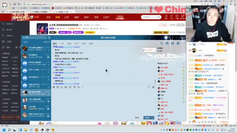 【2022-02-15 22点场】dnf冷寨主：【冷寨主】来了宝贝儿们！