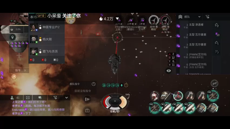 【2022-02-11 11点场】全肉馄饨：军团招人啦