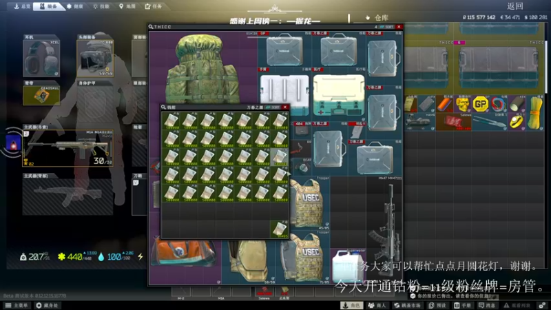 【2022-02-15 22点场】王浩天儿：【404/68级】你是timing侠吗？