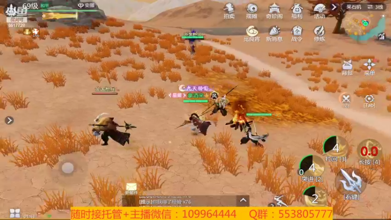 【2022-02-14 01点场】新征成：好哥们，一切都可安排！！！