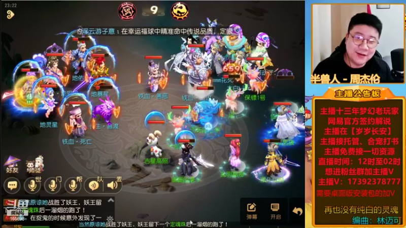 【2022-02-08 23点场】Emm花火：【岁岁长安】花火祝各位大哥们虎年大吉！