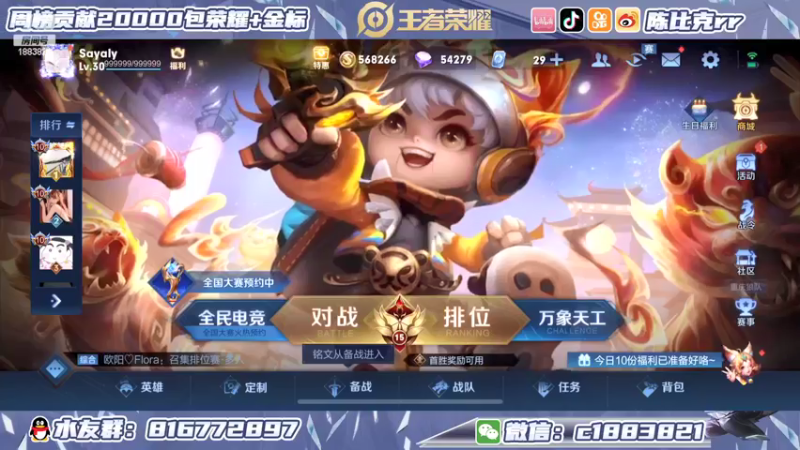 【2022-02-16 20点场】陈比克rr：虚弱的陈比克