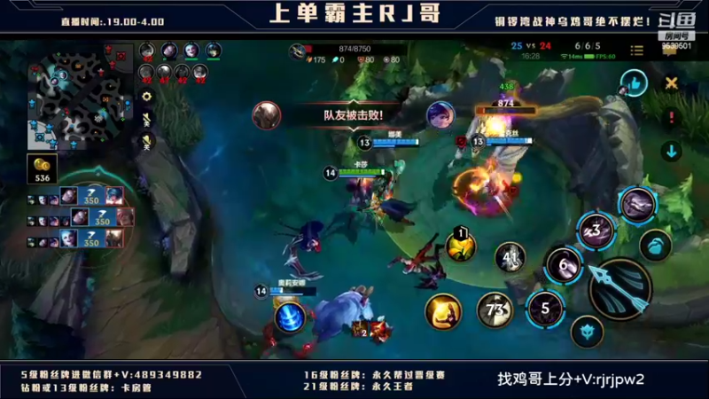 【2022-02-16 00点场】心星丶RJ：正义导师 上单霸主